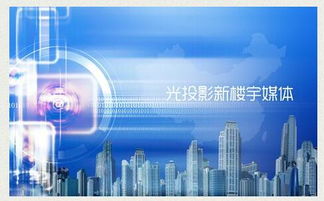 科技開拓新時代 祝賀海逸風傳媒榮獲高新技術企業認證